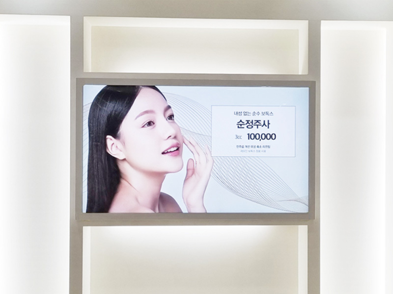 대전아비쥬 병원DID 미디어시티 시공사례