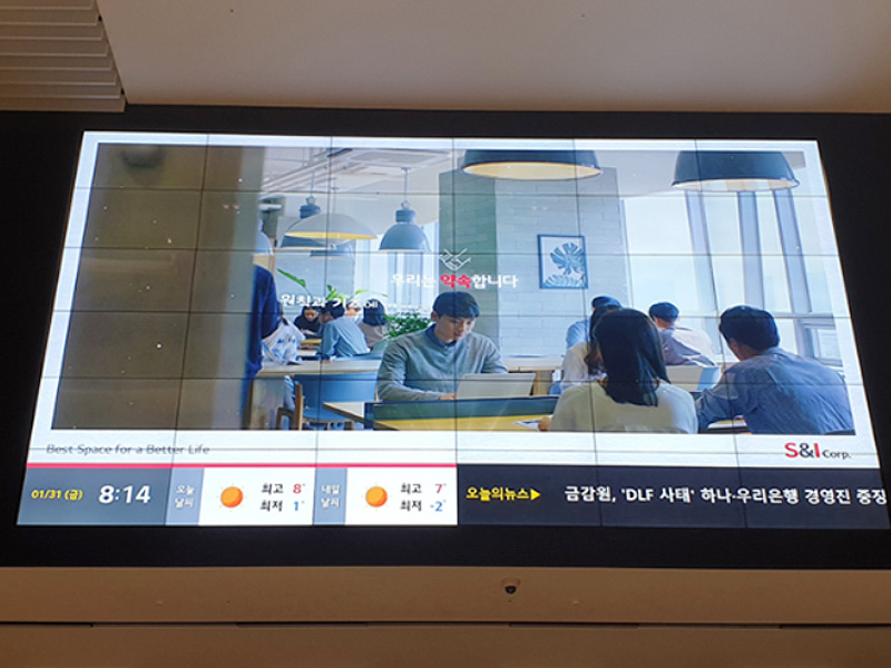 서브원 비디오월설치 미디어시티 시공사례