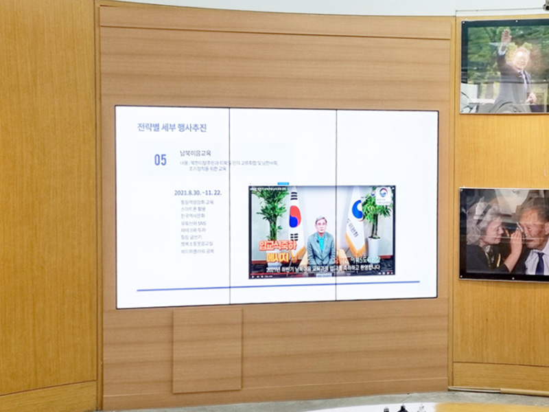 이북5도청 멀티비전 미디어시티 시공사례